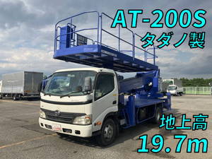 Dutro Cherry Picker_1