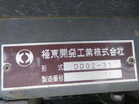 ISUZU Elf Dump SKG-NJR85AD 2012 99,537km_40