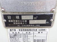 HINO Dutro Garbage Truck TKG-XZU710M 2014 363,000km_22