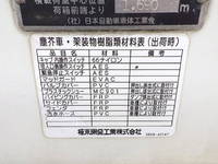 HINO Dutro Garbage Truck TKG-XZU710M 2014 363,000km_23