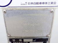 HINO Dutro Garbage Truck TKG-XZU710M 2014 363,000km_25