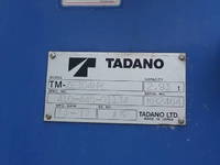 HINO Ranger Truck (With 4 Steps Of Cranes) TKG-FC9JKAP 2013 75,522km_11