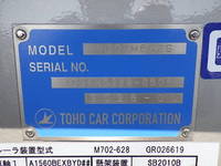 Others Others Heavy Equipment Transportation Trailer TD34H5G2S 2025 _30