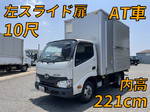 Dutro Aluminum Van