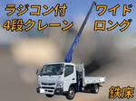 Canter Truck (With 4 Steps Of Cranes)