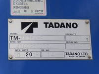 MITSUBISHI FUSO Fighter Truck (With 4 Steps Of Cranes) 2KG-FK62FZ 2018 20,500km_24