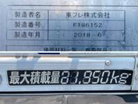 ISUZU Elf Refrigerator & Freezer Truck TPG-NPR85AN 2018 76,147km_24