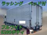 Forward Aluminum Wing