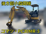KOMATSU Excavator