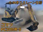 KOMATSU Excavator