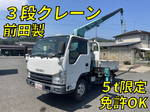 Elf Truck (With 3 Steps Of Cranes)