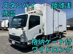 Elf Refrigerator & Freezer Truck
