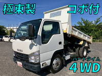 ISUZU Elf Dump TKG-NKS85AD 2018 50,736km_1