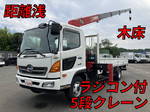 Ranger Truck (With 5 Steps Of Cranes)