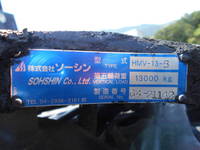 HINO Profia Trailer Head QPG-SH1EDDG 2016 439,000km_6