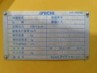 MITSUBISHI FUSO Canter Hole Digging & Pole Standing Cars PA-FE73DBX 2007 30,821km_24