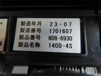 MITSUBISHI FUSO Canter Garbage Truck 2RG-FEAV0 2025 425km_34