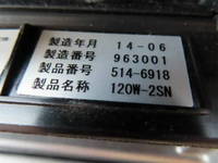 HINO Ranger Vacuum Truck TKG-FC9JCAP 2014 158,685km_17