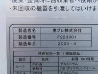 HINO Dutro Refrigerator & Freezer Truck 2RG-XZU655M 2023 1,818km_24