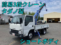 ISUZU Elf Truck (With Crane) TKG-NJR85A 2012 196,087km_1