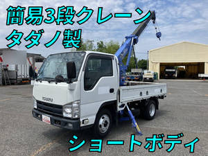 Elf Truck (With Crane)_1