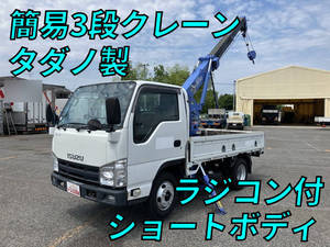 Elf Truck (With Crane)_1