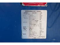 ISUZU Giga Mixer Truck QKG-CXM77AT 2014 177,700km_13