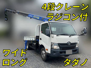 Dyna Truck (With 4 Steps Of Cranes)_1