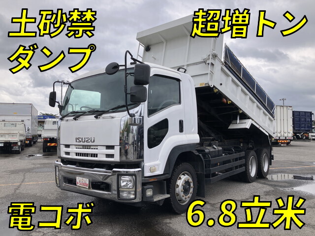 Forward Deep Dump_1