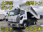 Forward Deep Dump