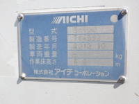 ISUZU Elf Cherry Picker TKG-NKR85AN 2013 206,000km_21