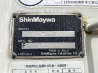 ISUZU Giga バルクシャ（フンリュウタイウンパンシャ） QKG-CYL77A 2014 496,000km_15