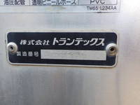 HINO Ranger Covered Wing TKG-FD9JPAA 2017 71,000km_12