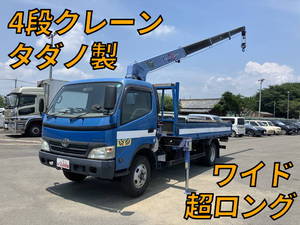Dyna Truck (With 4 Steps Of Cranes)_1