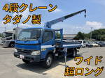 Dyna Truck (With 4 Steps Of Cranes)