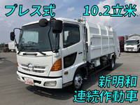 HINO Ranger Garbage Truck PB-FC7JGFA 2005 258,142km_1