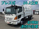 Ranger Garbage Truck