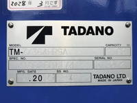 MITSUBISHI FUSO Fighter Truck (With 4 Steps Of Cranes) 2KG-FK72F 2025 203km_31