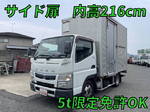 Canter Aluminum Van