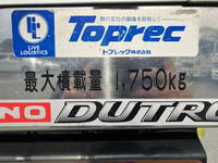 HINO Dutro Refrigerator & Freezer Truck TKG-XZC605M 2013 257,753km_22