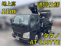 MITSUBISHI FUSO Canter Cherry Picker PDG-FE73D 2008 256,178km_1