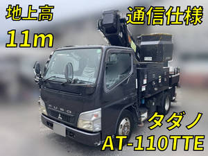 Canter Cherry Picker_1