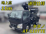 Canter Cherry Picker
