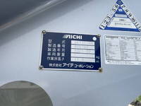 ISUZU Elf Cherry Picker 2RG-NKR88AN 2021 23,605km_14