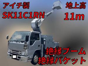 Elf Cherry Picker_1
