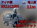 Elf Cherry Picker