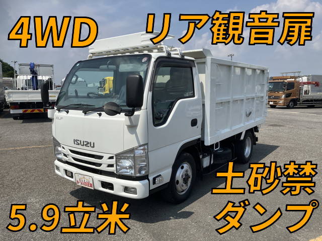 ISUZU Elf Deep Dump TKG-NKS85AN 2015 84,275km_1