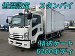 Forward Refrigerator & Freezer Truck