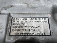 MITSUBISHI FUSO Canter Aluminum Van PA-FE82DEV 2006 89,000km_13