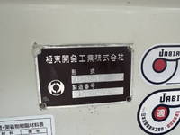 HINO Dutro Sprinkler Truck SDG-XZU700X 2012 19,527km_13